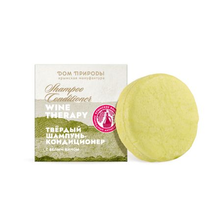 Wine Therapy Твердый шампунь-кондиционер с белым вином