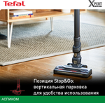Пылесос Tefal X-pert 6.60 Allergy (TY6838WO)