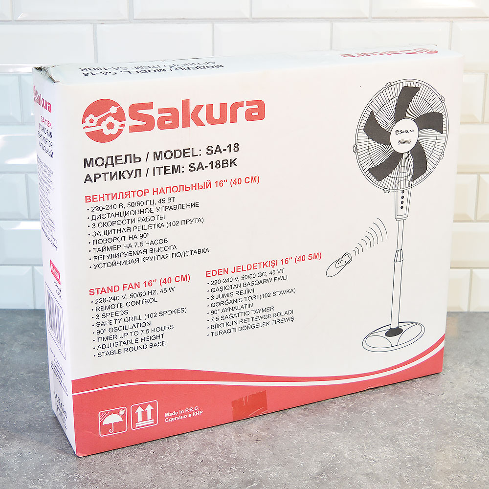 Вентилятор напольный Sakura SA-18BK, ПДУ, таймер, черный