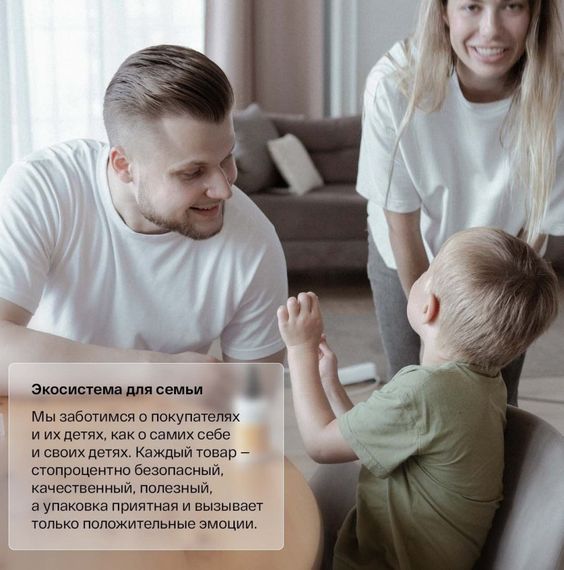 Мягкий крем-гель для интимной гигиены Brand for my son с ромашкой и провитамином В5 250 мл