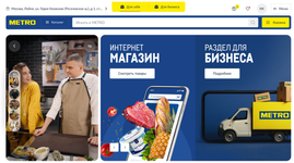 Обновленный интернет-магазин METRO: единая платформа вместо разрозненных сценариев