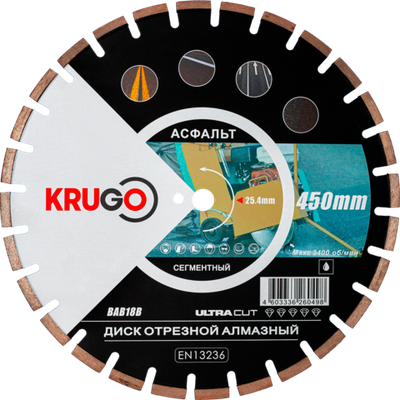 Диск алмазный сегментированный (асфальт) KRUGO 450x25,4x40x3,8x12mm, BAB18B