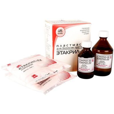 --- Этакрил-02 (300гр.+150мл.) пластмасса для базисов протезов