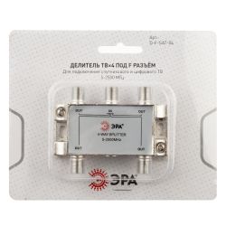 Делитель ТВ ЭРА 4 ответвления под F разъём 5-2500 МГц упаковка 1 шт. | Разъёмы, переходники, ТВ делители