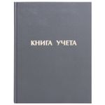 Книга учета 96 л., линия, твердая, бумвинил, блок офсет, А4 (210х265 мм), STAFF, 130043
