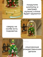 Конструктор 3Д Музыкальная шкатулка новогодняя ёлка