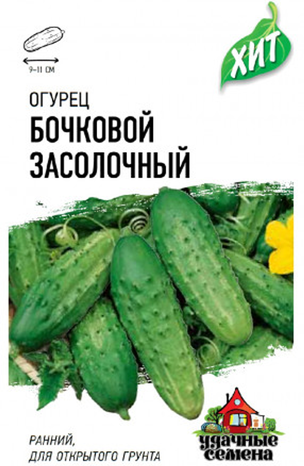 Огурец Бочковой (засолочный) 0,3г металл Ц Гавриш