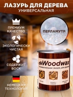 Пропитка для дерева универсальная с воском, антисептик для дерева dkWoodwax 1 литр Озон