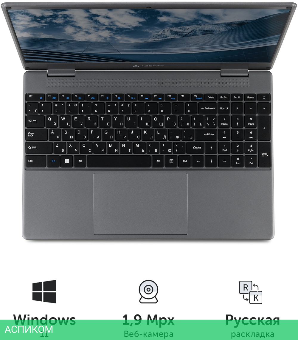 Ноутбук Azerty Novel RBI-4510