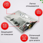 Пакеты пищевые металлизированные с замком Zip Lock и прозрачной стороной