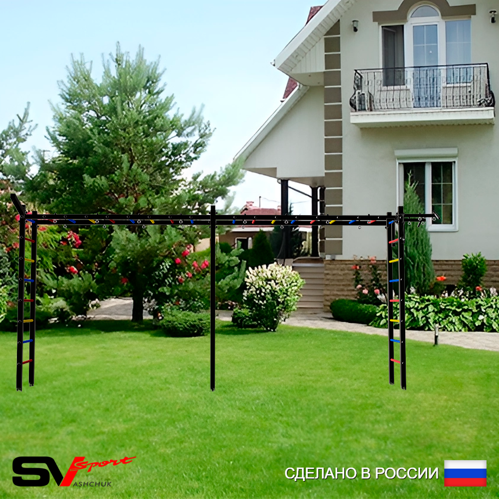 Уличная шведская стенка Sv Sport рукоход х 2 У50511 (Турник/Кронш бокс)