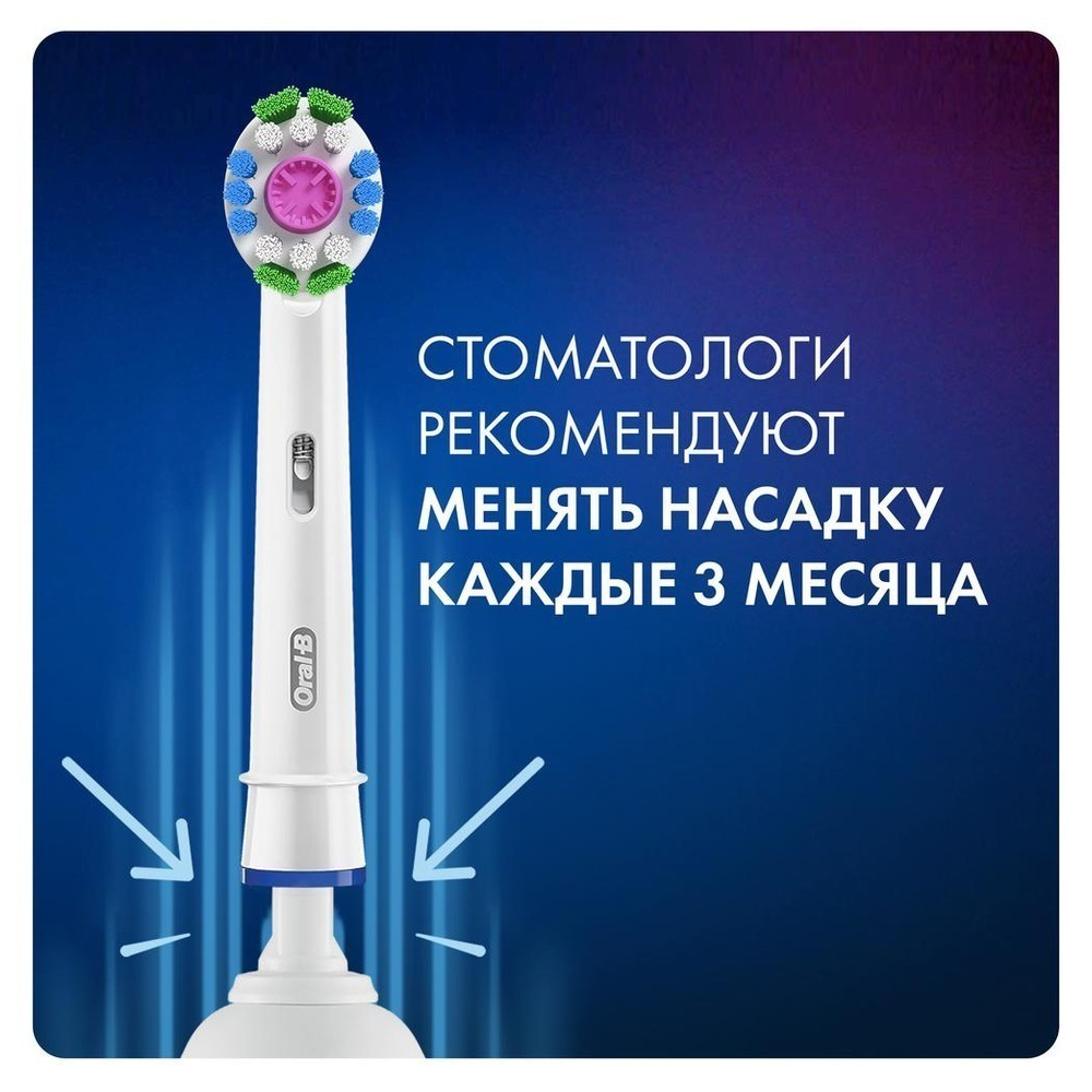 Насадки для зубной щетки Braun Oral-B EB18рRB 3D White Clean Maximiser
