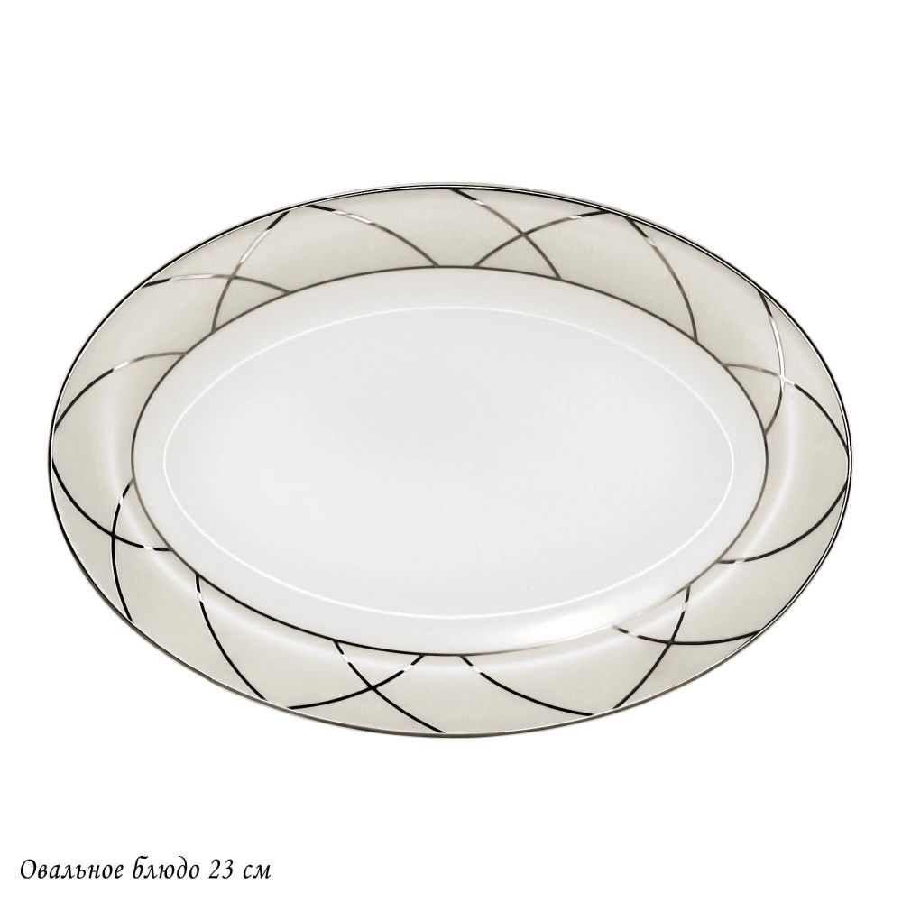 Lenardi 145-441 Овальное блюдо 23см PANDORA CREAM в под.уп.(х30)Костяной фарфор