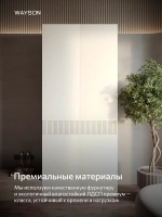 Шкаф распашной WAYSON для одежды Ratio двустворчатый, 90х50х210, кашемир