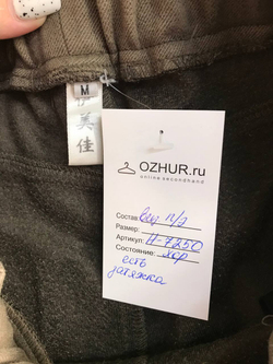Брюки для городских образов, маркировка М, визуально на 46 размер