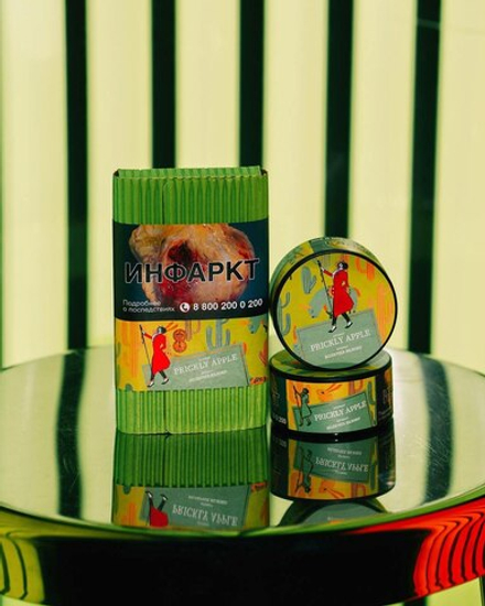 Satyr - Prickly Apple (100g)