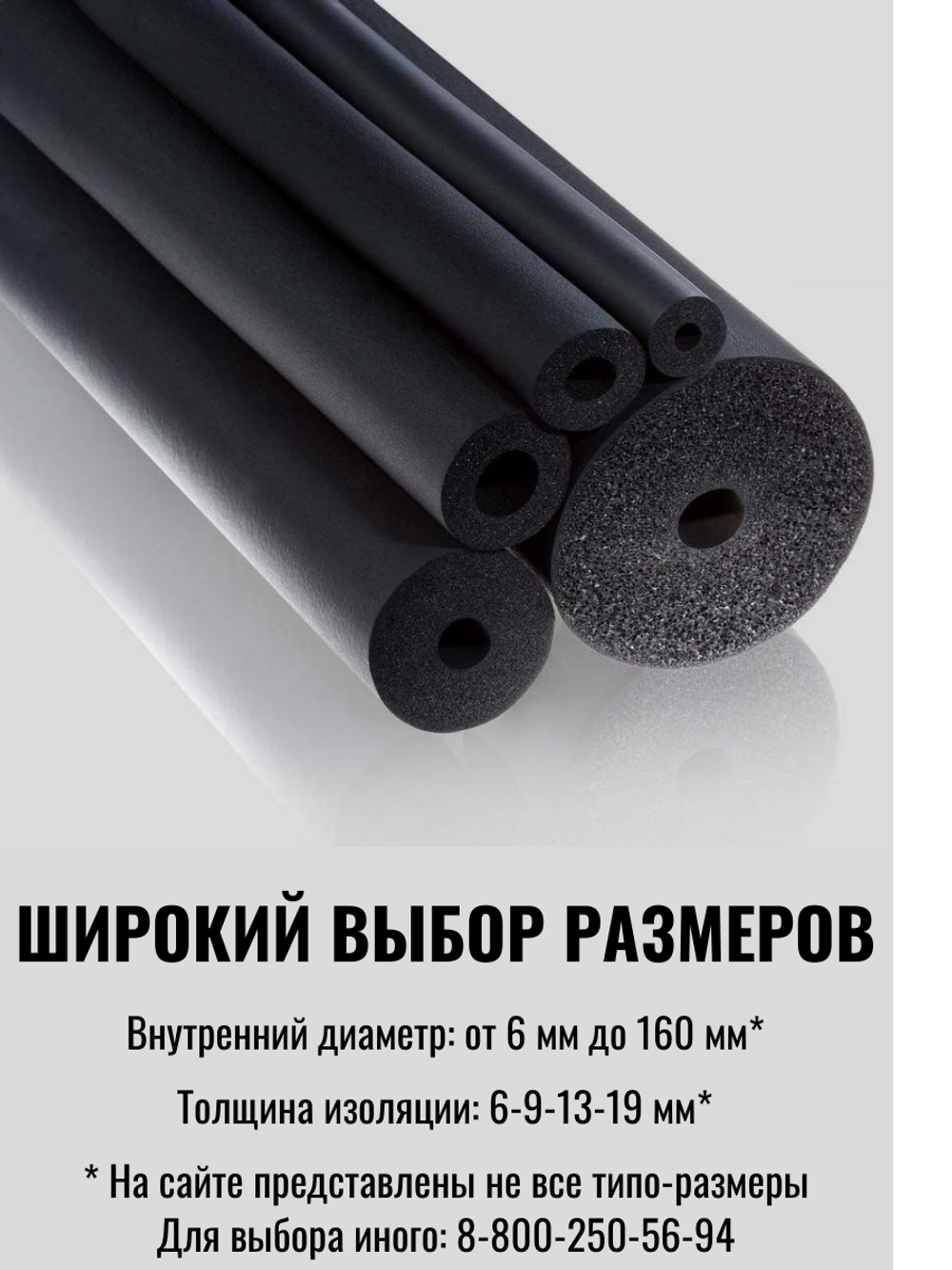 Коробка: Трубка K-FLEX 09x028-2 ST (55 шт. по 2 м.)