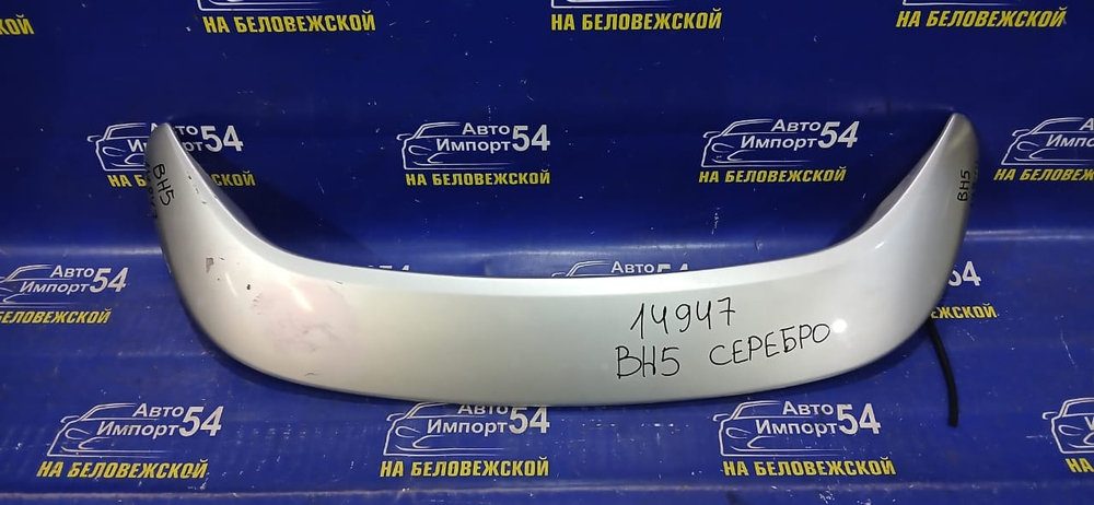 Спойлер SUBARU LEGACY 1998-2003