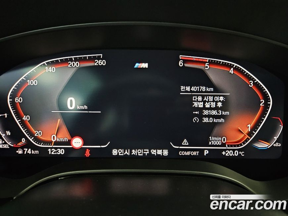 BMW 5 Series (G30) 520d xDrive M Sports Plus (07.2020)