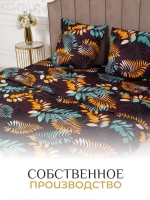 Постельное белье Евро