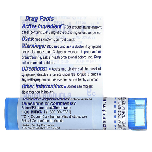 Boiron, Hepar Sulphuris Calcareum, 6C, средство от сухого кашля, прибл. 80 гранул