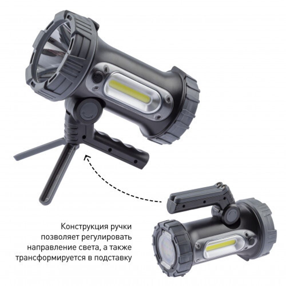 Светодиодный фонарь ЭРА PA-703 прожекторный аккумуляторный IP65 поворотная рукоять с раскладными подставками