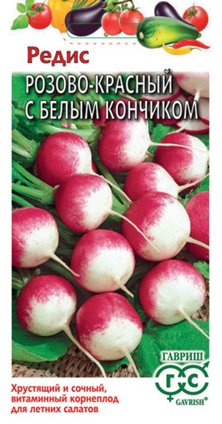 Редис Розово-красный