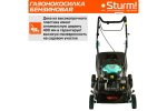 Газонокосилка бензиновая Sturm PL4014