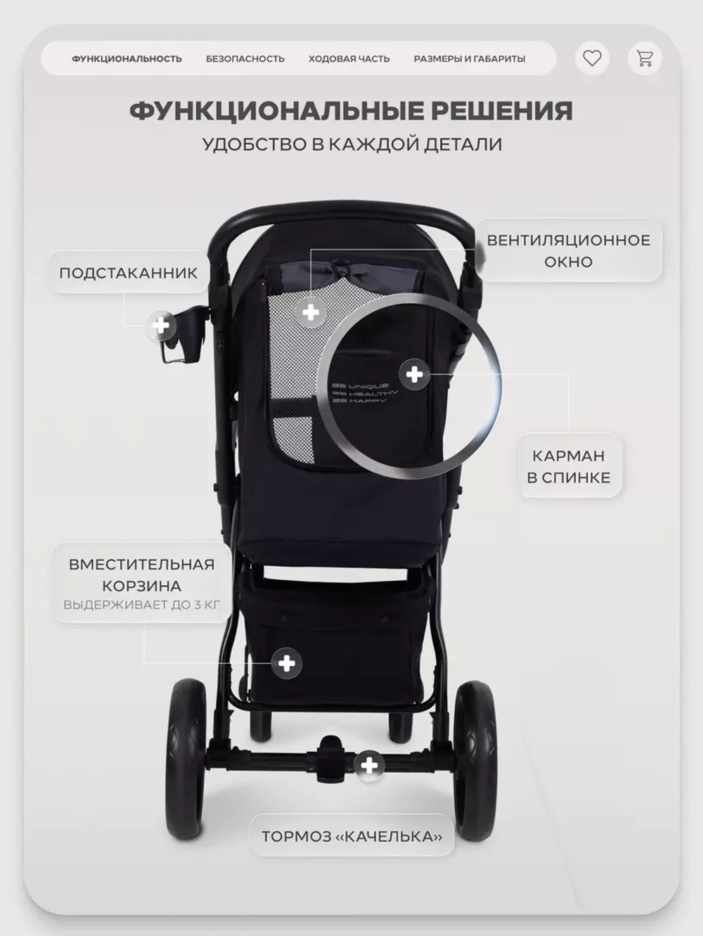 Коляска прогулочная Rant Basic Alpine Black 2026