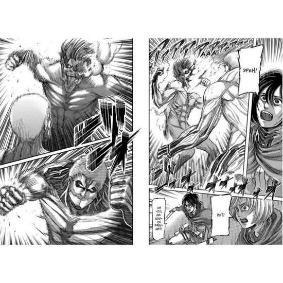 Манга Атака на Титанов. Книга 6