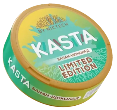 KASTA LIMITED EDITION (105 МГ) - БАНАН, ШОКОЛАД