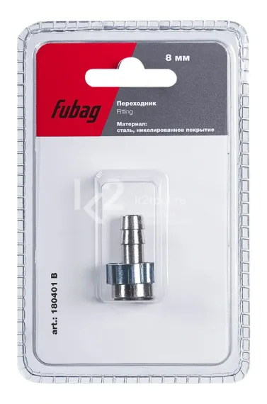Переходник Fubag байонет на елочку 8 мм в блистере