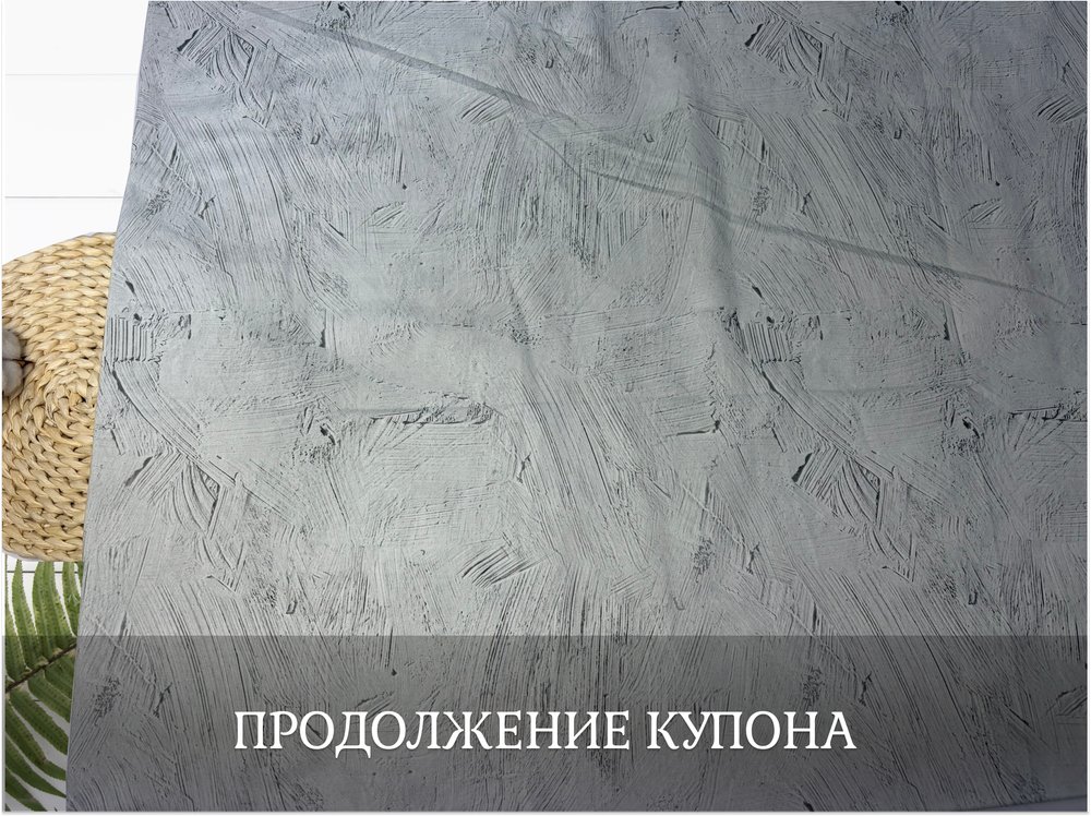 Кулирка купон СЕРДЦЕ