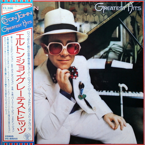 Elton John / Greatest Hits (LP)