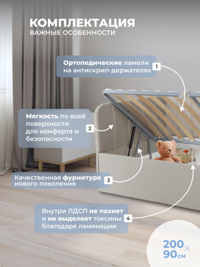 Диван - кровать с подъёмным механизмом  200х90 см Crecker UP ткань Teddy