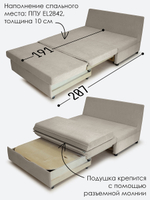 Диван "Экономик" Студия-Ф 120 см