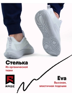 Сетчатые дышащие кроссовки