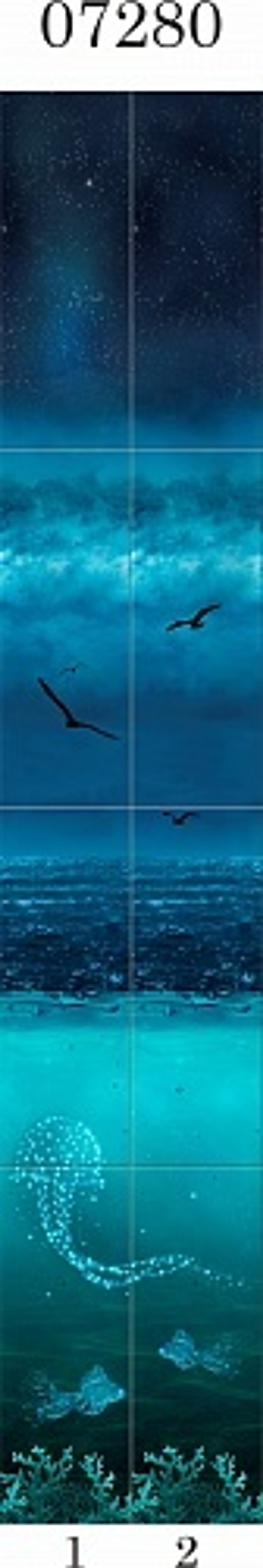 Панель ПВХ фотопечать 3D Panda Звёздное сияние 2700х250 мм