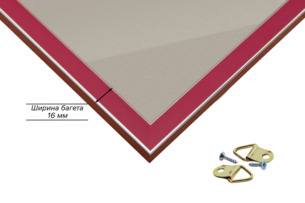 Рамка 29,7x42 для постера и фотографий RPS0330256-08