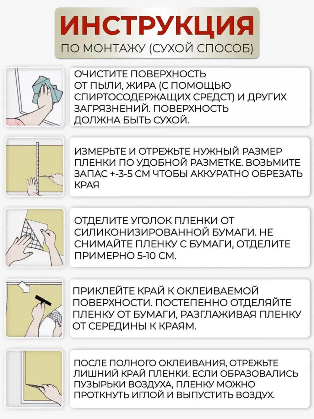 Самоклеящаяся пленка для мебели и кухни под дерево венге 0,45х2м