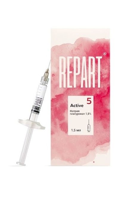 Repart 5 ACTIVE (р-р гиалуроната натрия 1,8% для биоревитализации),шприц 1,5 мл
