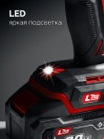 Дрель-шуруповерт аккумуляторная ЗУБР ДБ-65-22