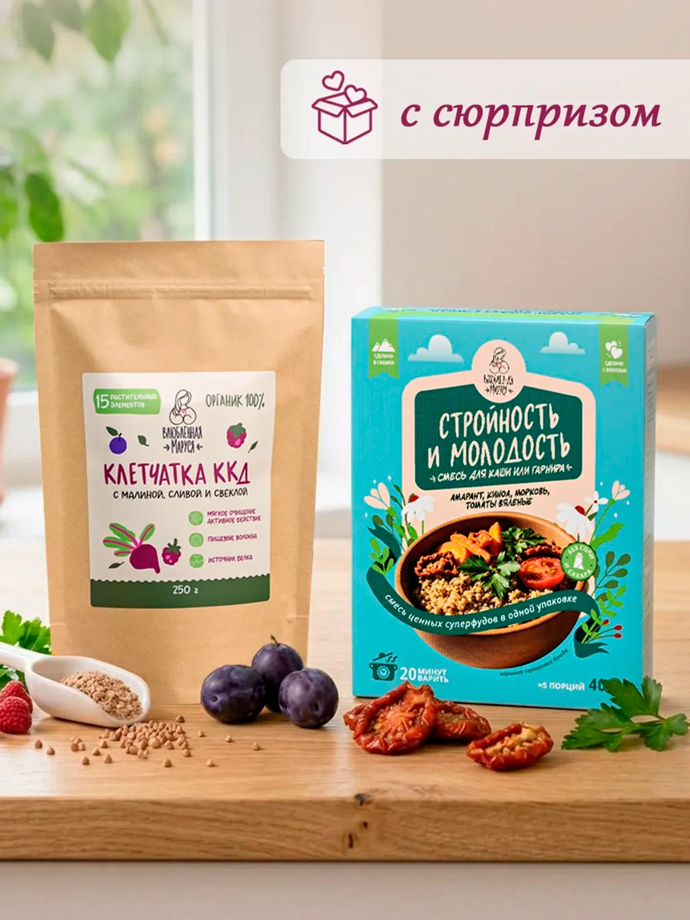 Набор Клетчатка и каша "Стройность и молодость"