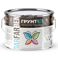 Грунт полиуретановый 2.5 кг
