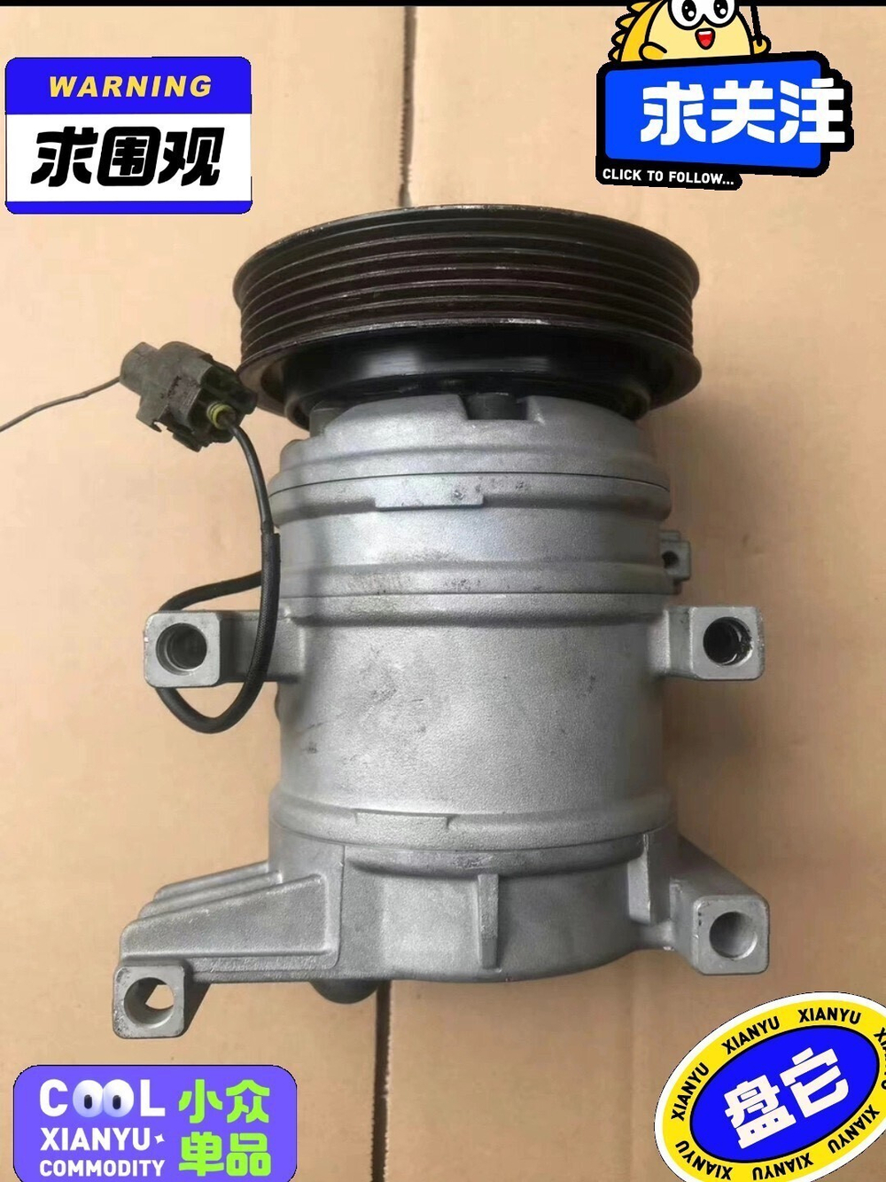 Компрессор кондиционера Mazda 6 2.5, B50