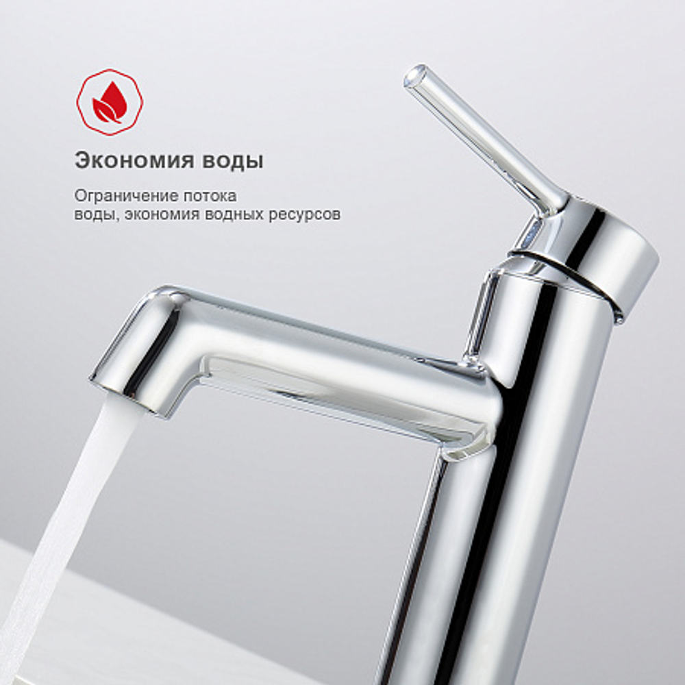 Смеситель Raglo для умывальника