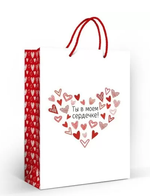 Пакет подарочный ML 31*22см "Ты в моем сердечке!" 1.0000194