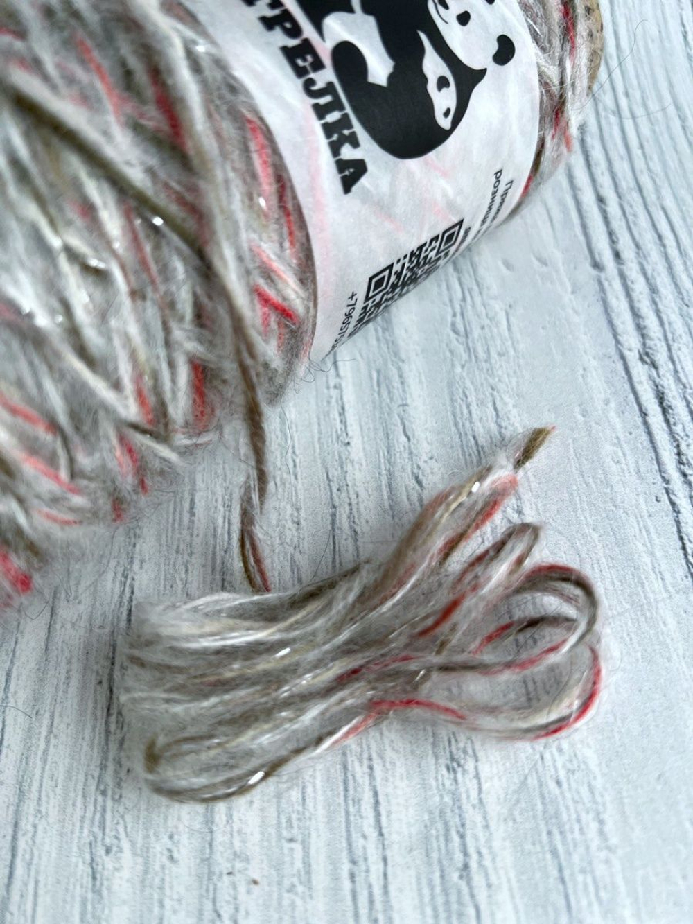 Пряжа для вязания