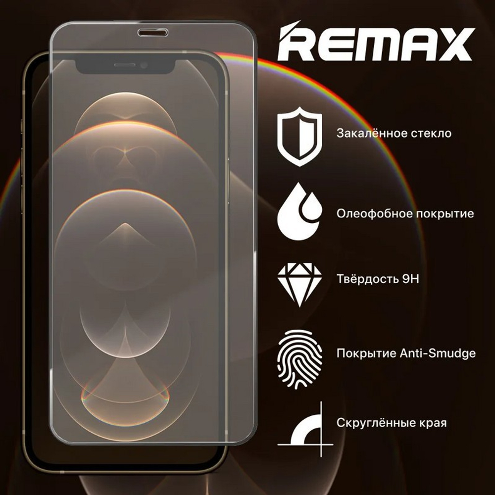 Стекло защитное Remax 3D (GL-27) Lake Series Твердость 9H для iPhone 13/ 13 Pro 2021 (6.1&quot;) 0.3mm Black