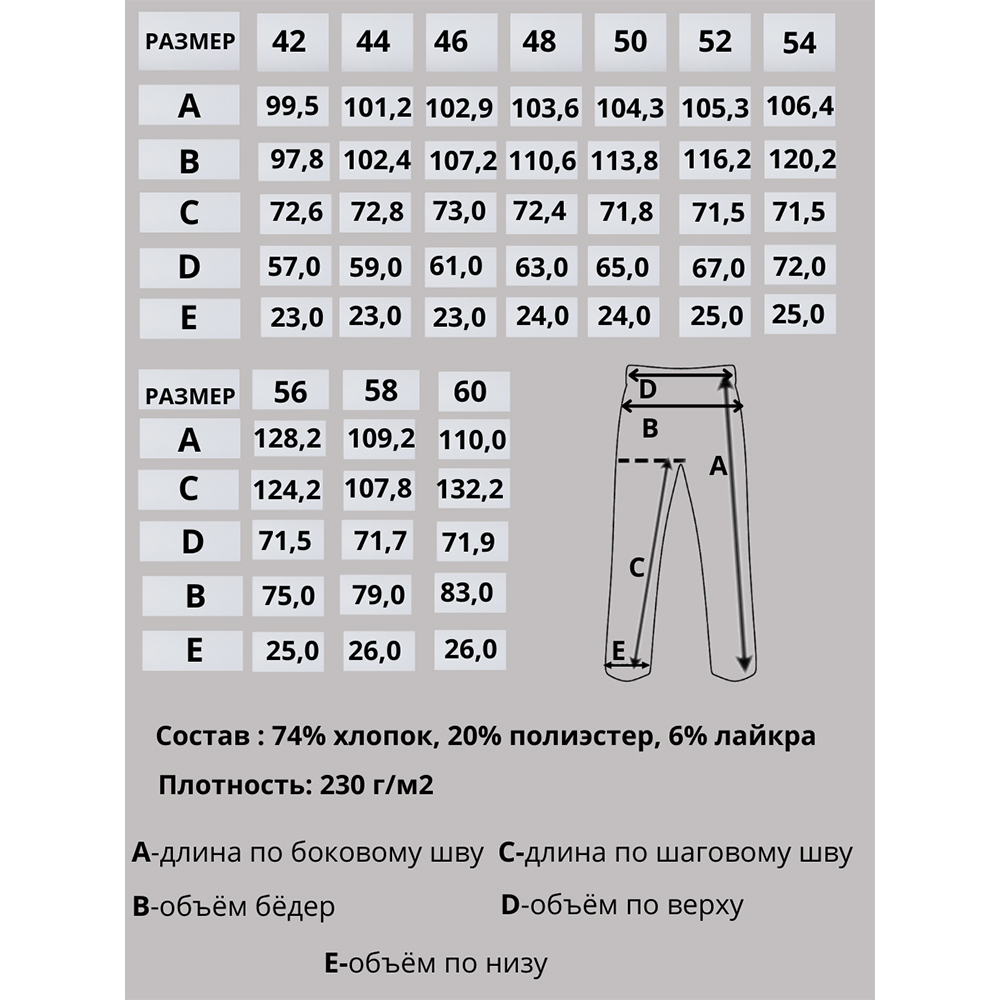 Брюки женские джоггеры оверсайз штаны с резинкой 702-10